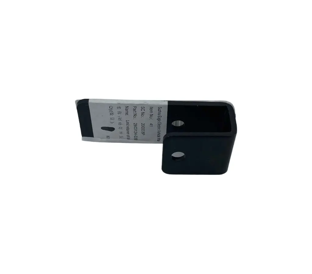 Limit retainer of brake light switch for Eagle Classic, Allroad